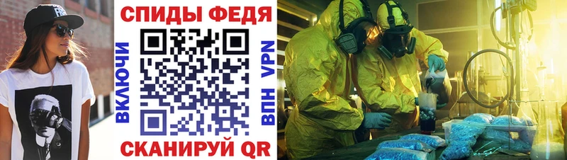 АМФЕТАМИН 98%  Химки 
