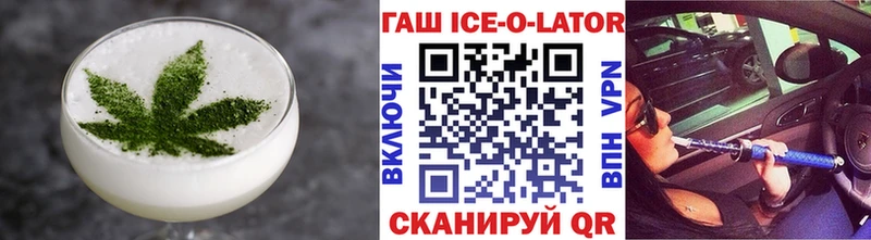 Еда ТГК марихуана  Химки 