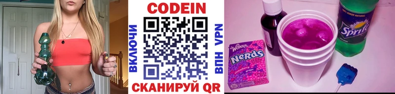 МЕГА ссылки  Химки  Кодеин напиток Lean (лин)  где найти  