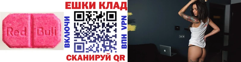 Экстази ешки  Химки 