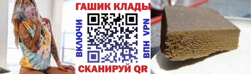 Гашиш Premium  Химки 