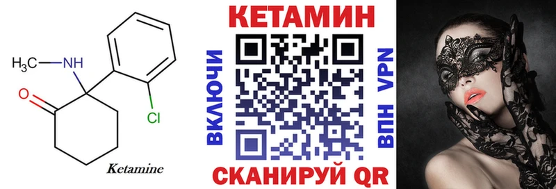 где можно купить наркотик  Химки  дарк нет формула  КЕТАМИН ketamine 