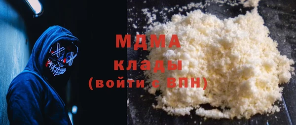 стафф Белоозёрский