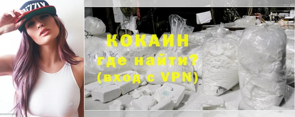 ГАЛЛЮЦИНОГЕННЫЕ ГРИБЫ Беломорск