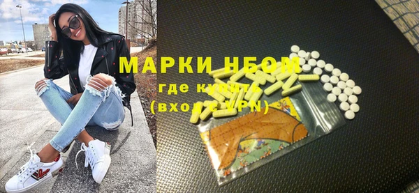крисы Навашино