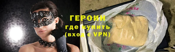прущие грибы Богородицк