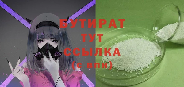прущие грибы Богородицк