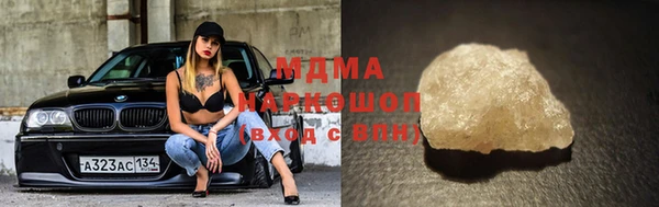 ГАЛЛЮЦИНОГЕННЫЕ ГРИБЫ Беломорск