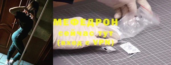 прущие грибы Богородицк