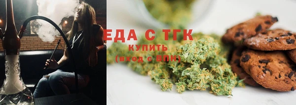 герыч Белокуриха