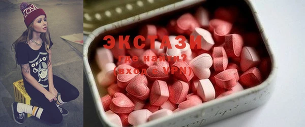 ГАЛЛЮЦИНОГЕННЫЕ ГРИБЫ Беломорск