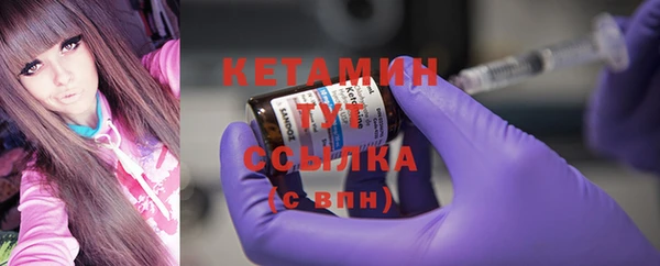 кокаин перу Богородск
