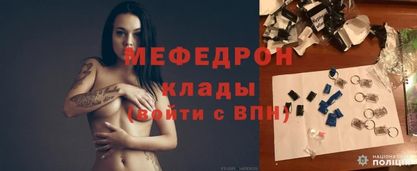 прущие грибы Богородицк