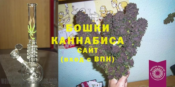 герыч Белокуриха