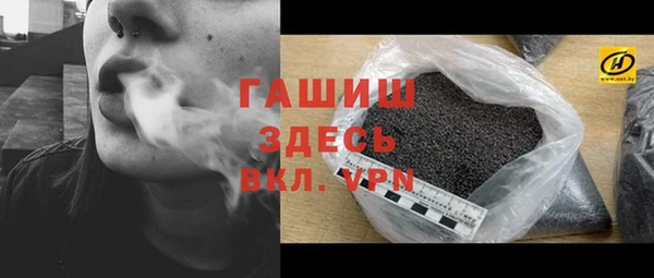 ГАЛЛЮЦИНОГЕННЫЕ ГРИБЫ Беломорск