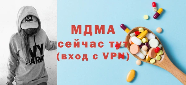 ГАЛЛЮЦИНОГЕННЫЕ ГРИБЫ Беломорск