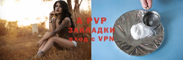 кокаин VHQ Богданович