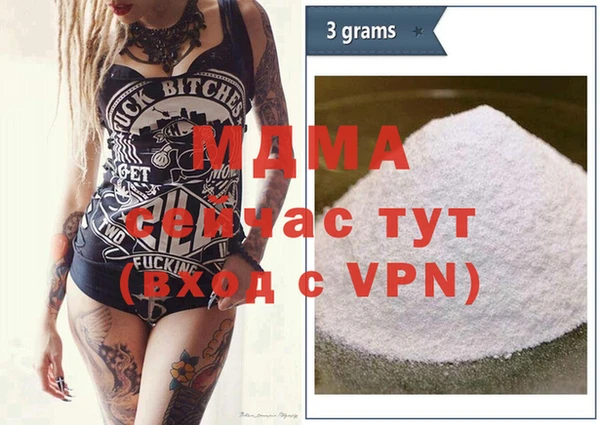 герыч Белокуриха