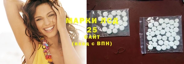 мефедрон Михайловка