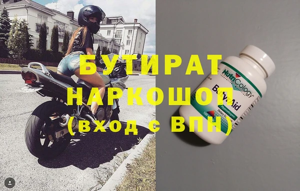 ГАЛЛЮЦИНОГЕННЫЕ ГРИБЫ Беломорск
