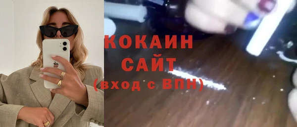 стафф Белоозёрский