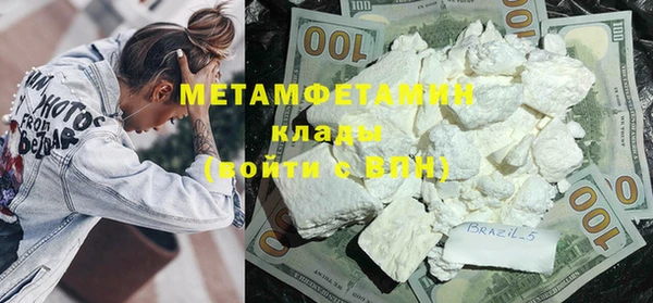 стафф Белоозёрский