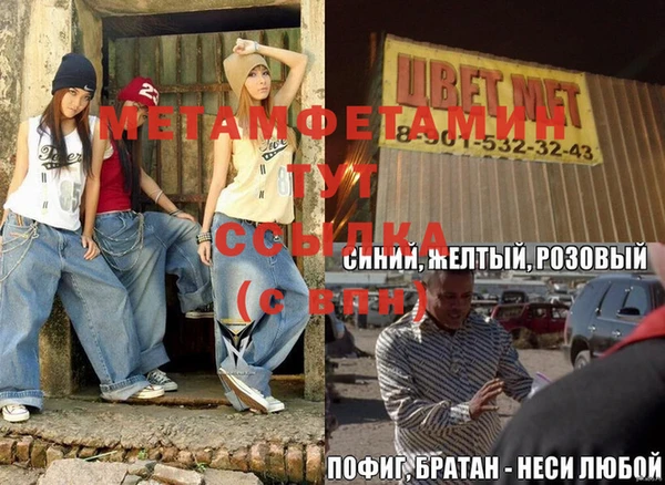 стафф Белоозёрский