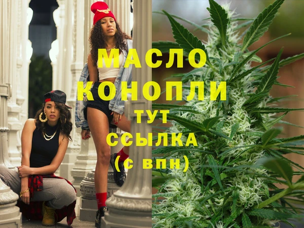 прущие грибы Богородицк