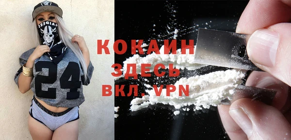 ГАЛЛЮЦИНОГЕННЫЕ ГРИБЫ Беломорск