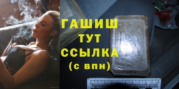 стафф Белоозёрский