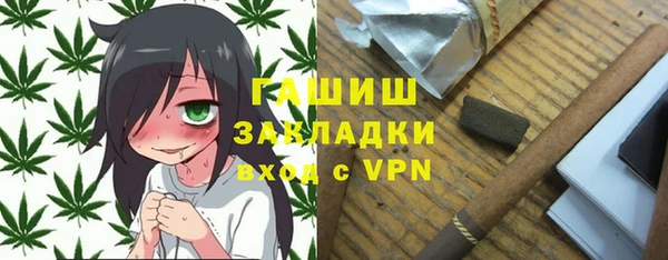стафф Белоозёрский