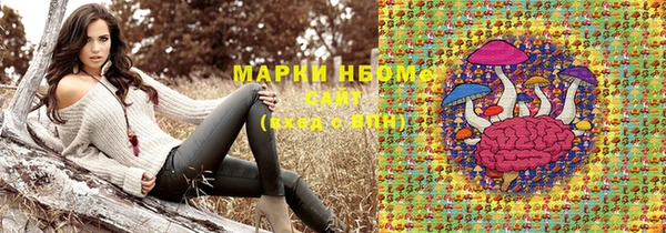 стафф Белоозёрский