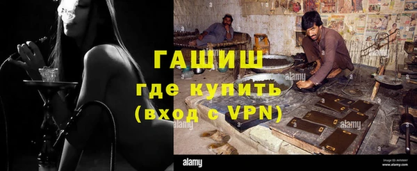 ГАЛЛЮЦИНОГЕННЫЕ ГРИБЫ Беломорск