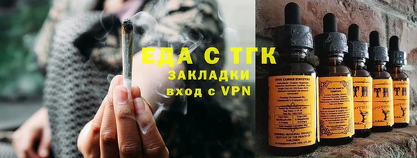 кокаин VHQ Богданович