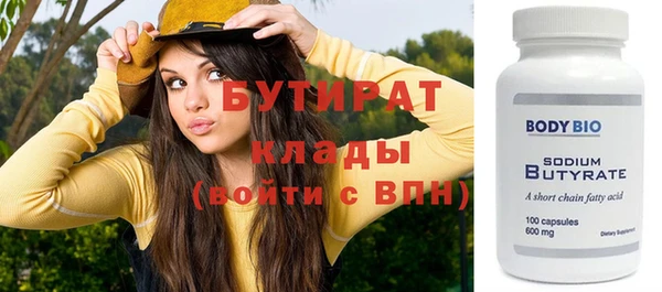 кокаин VHQ Богданович