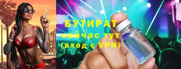 герыч Белокуриха