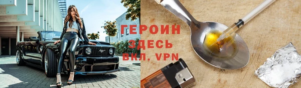 герыч Белокуриха