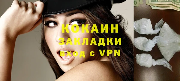 кокаин VHQ Богданович