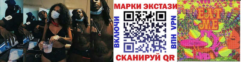 Марки 25I-NBOMe 1,8мг  где продают   Химки 